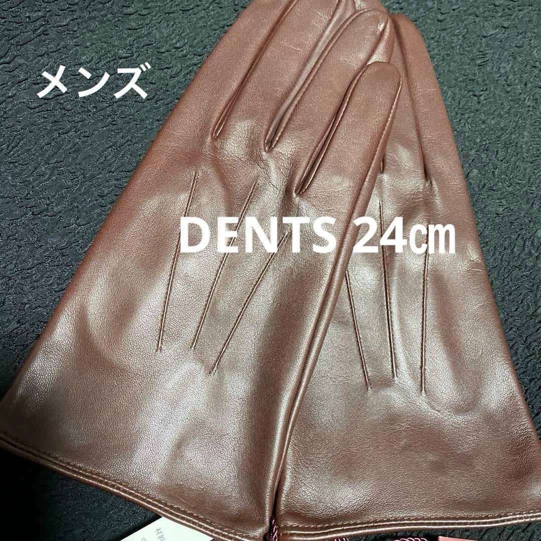 DENTS デンツ　メンズ手袋　24㎝