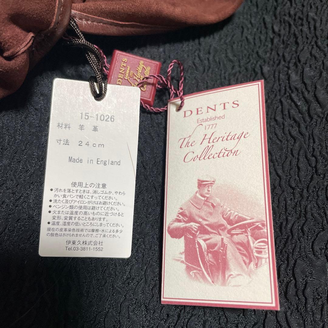 DENTS デンツ　メンズ手袋　24㎝