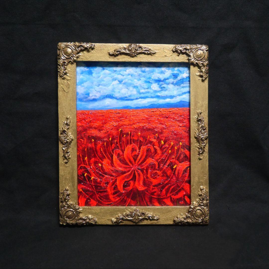 油絵 油彩 油彩画 絵 絵画【空と雲と、赤き彼岸花】