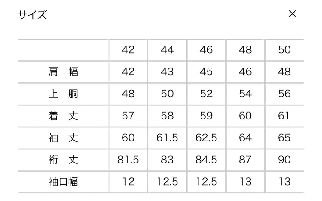 エンメティ シングルライダース　アンドレア　ラムレザー　アイボリー　50