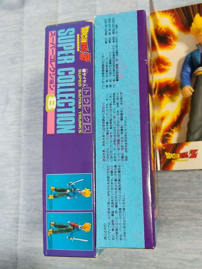 ドラゴンボールZ トランクス ピッコロ フィギュアセット　当時物　激レア