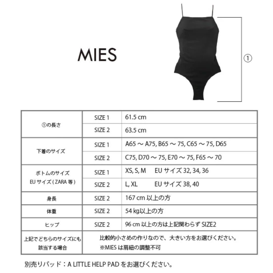 Sisandi 水着 MIES CLASSIC midnight black