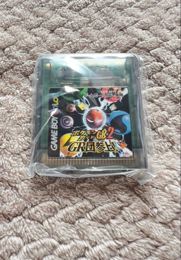 「ポケモンカードGB2 GR団参上」 カードとソフト