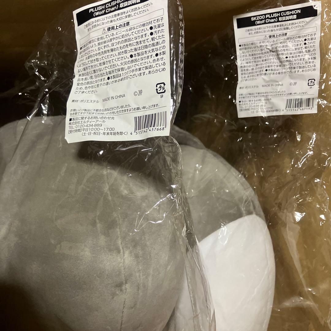 SKZOO PLUSH クッション　ウルフチャン　スキズ