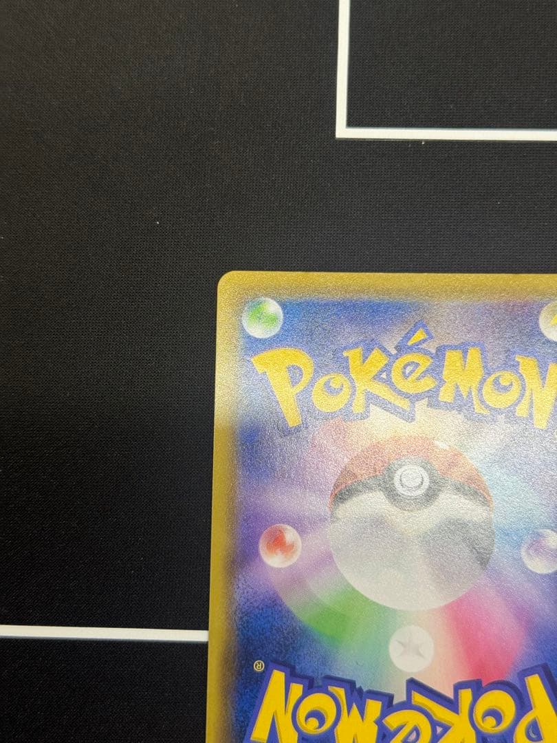 ゴールデンピカチュウV 25th プロモ ポケモンカード