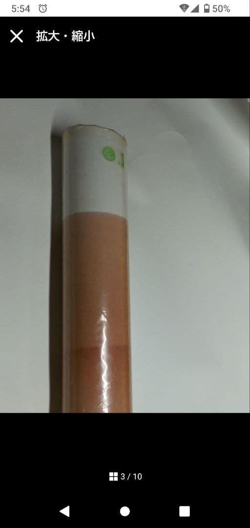 田村英里子 1991年カレンダー