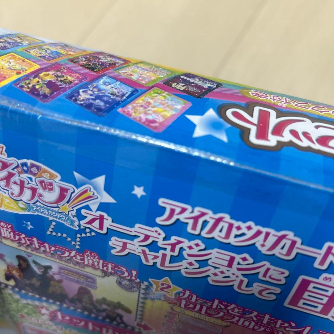 アイカツ！9ポケットバインダーセット　未開封