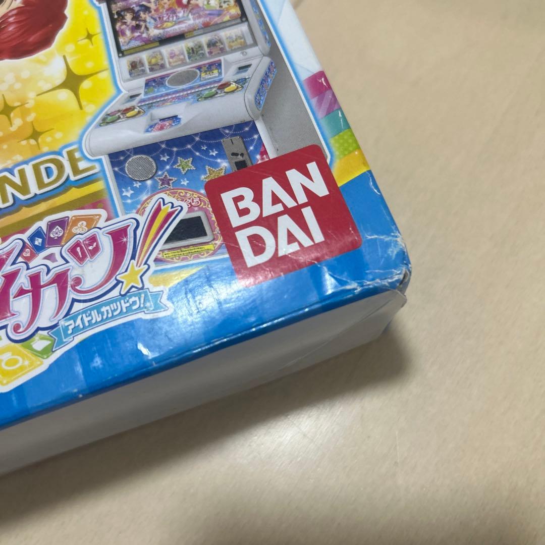 アイカツ！9ポケットバインダーセット　未開封