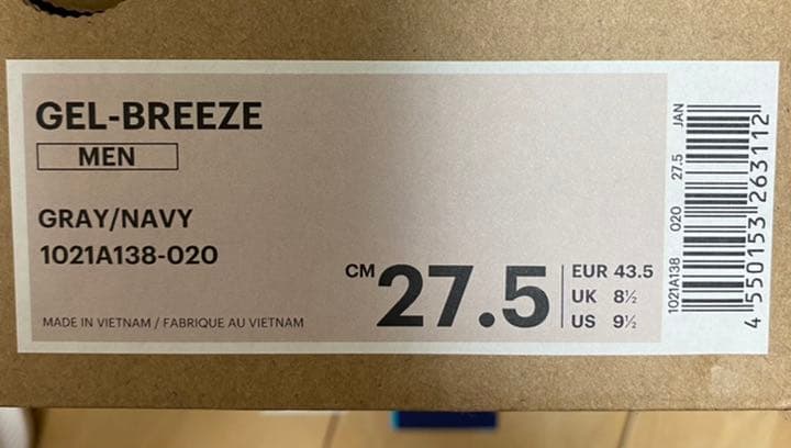 #asics　#スポーツウェア　#XL　#オリンピック