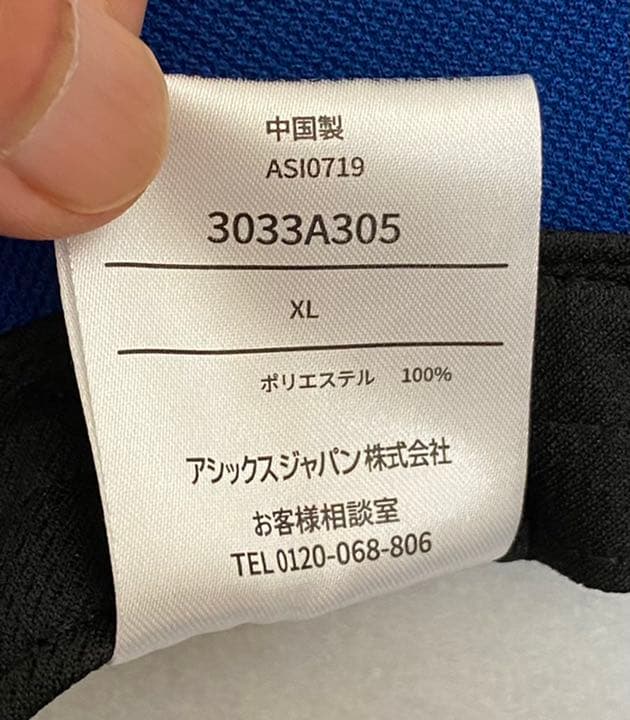 #asics　#スポーツウェア　#XL　#オリンピック