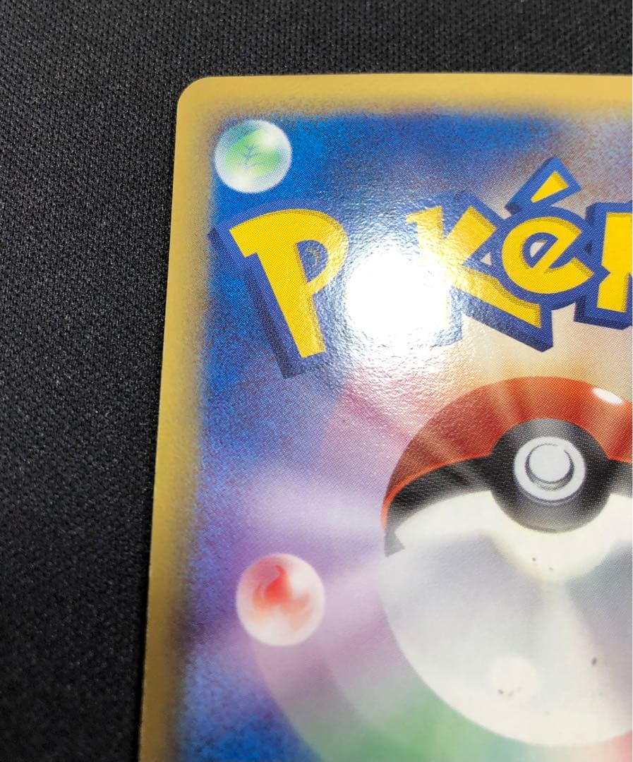 リザードン δ デルタ種 032/075