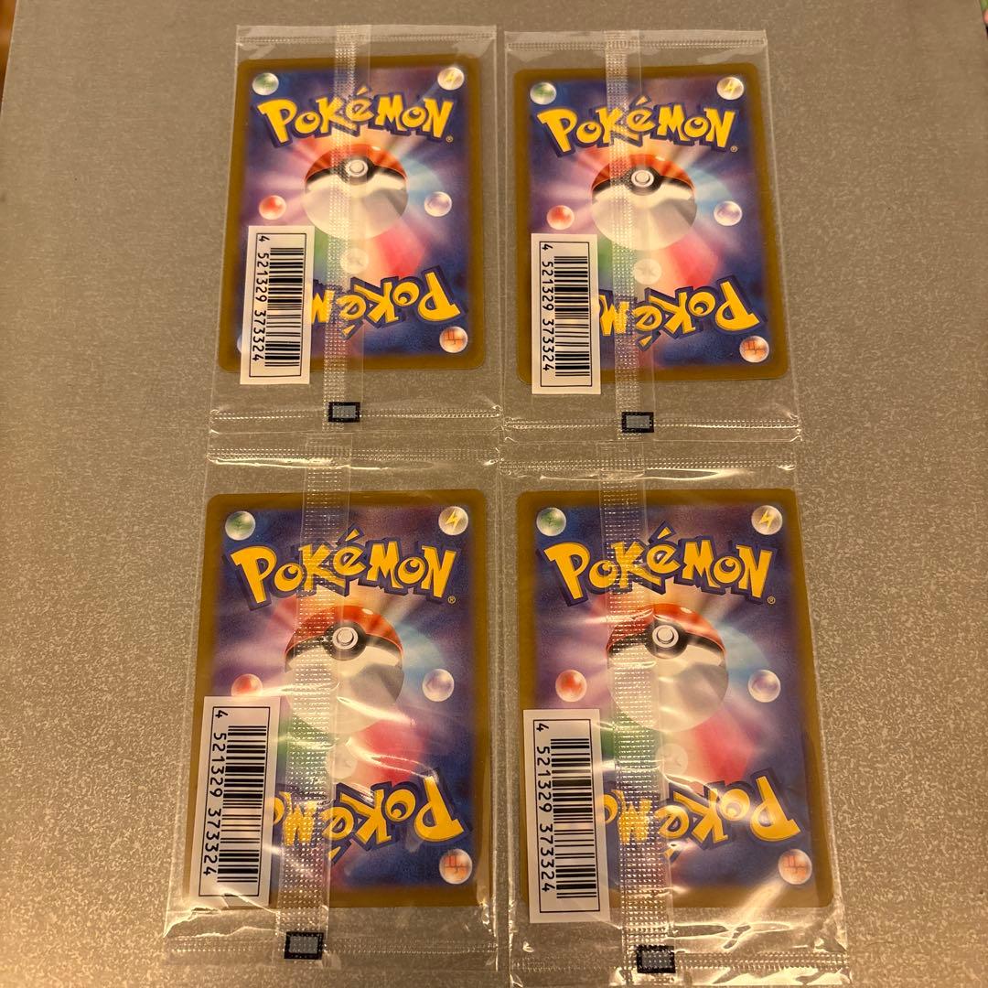 いたずら好きのピチュー プロモ 4枚