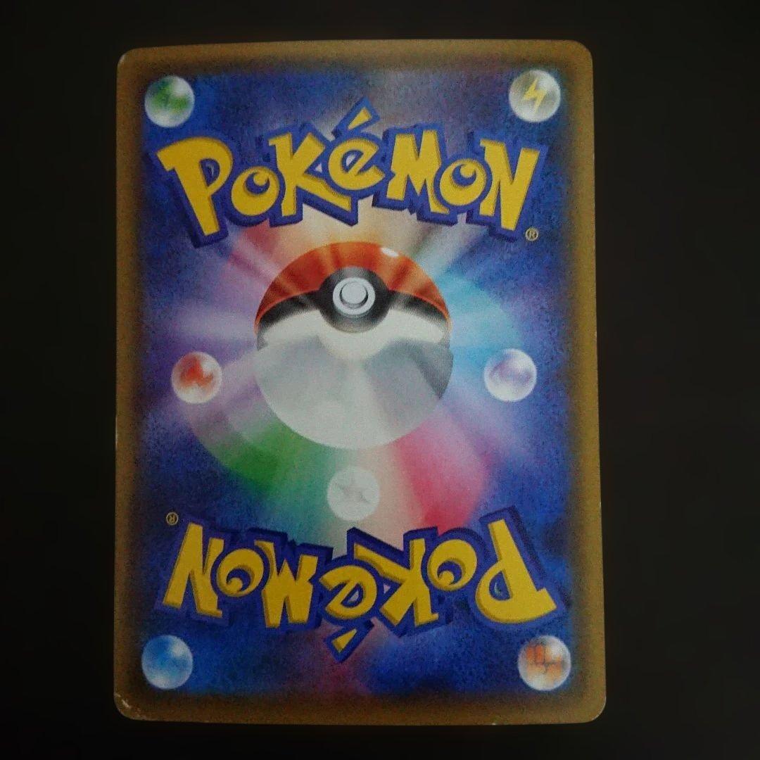 ハガネールEX 056/054 SR XY11 爆熱の闘士 難あり プレイ用