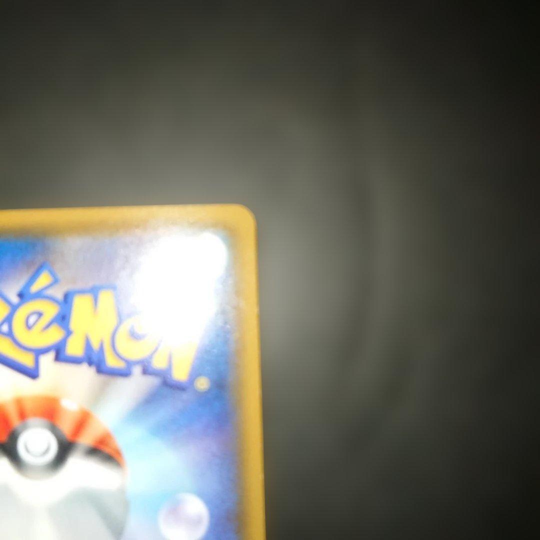 ハガネールEX 056/054 SR XY11 爆熱の闘士 難あり プレイ用