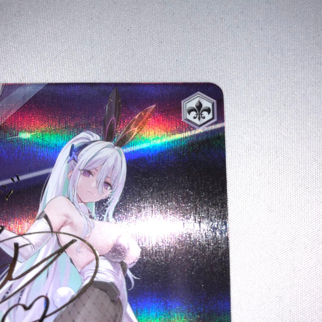 キアサージ sp サイン アズールレーン ヴァイスシュヴァルツ