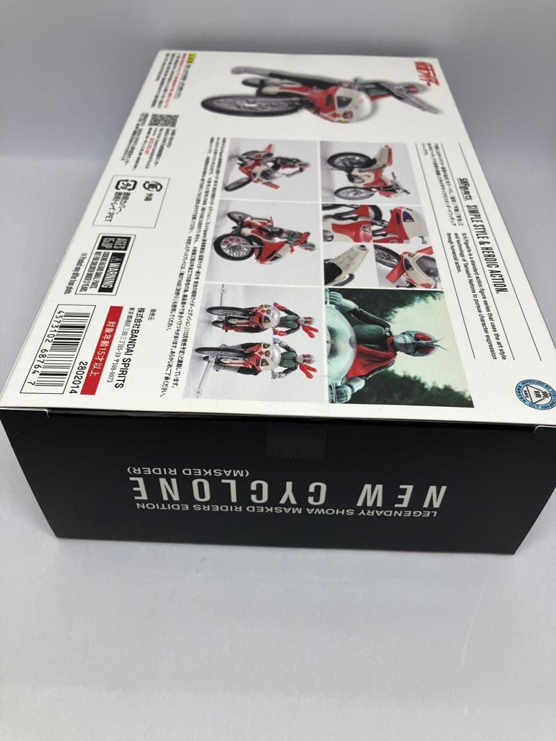 新品 S.H.フィギュアーツ 新サイクロン号（仮面ライダー） 栄光の昭和ライダー