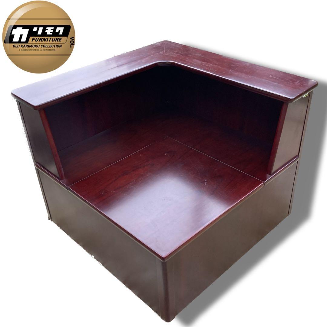 karimoku カリモク　コーナーテーブル　アンティーク　ヴィンテージ