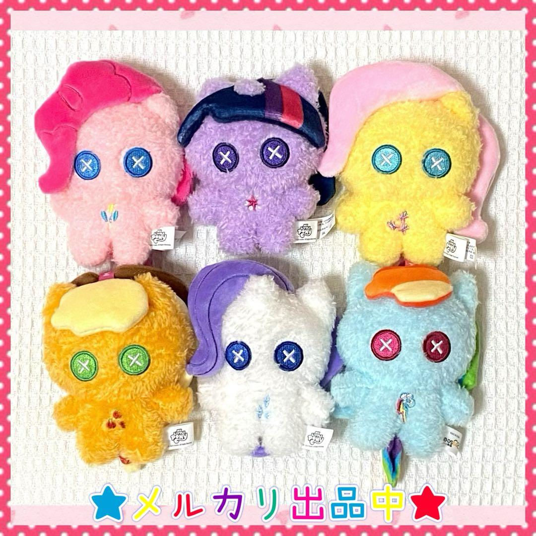 マイリトルポニー ぬいぐるみ マスコット6種 My Little Pony 海外