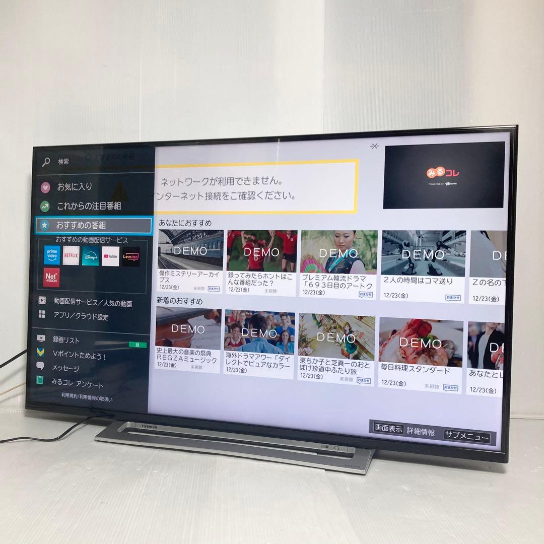 極美品 東芝 REGZA 43インチ 4Kテレビ 43M520X 2018年製
