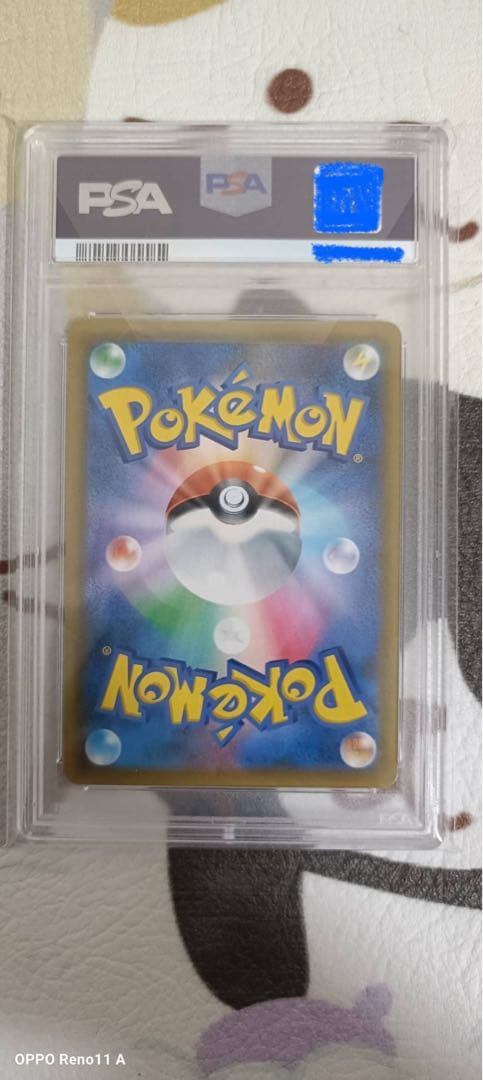 ポケモンカード ムサシとコジロウSR PSA10 PSA鑑定 062/054