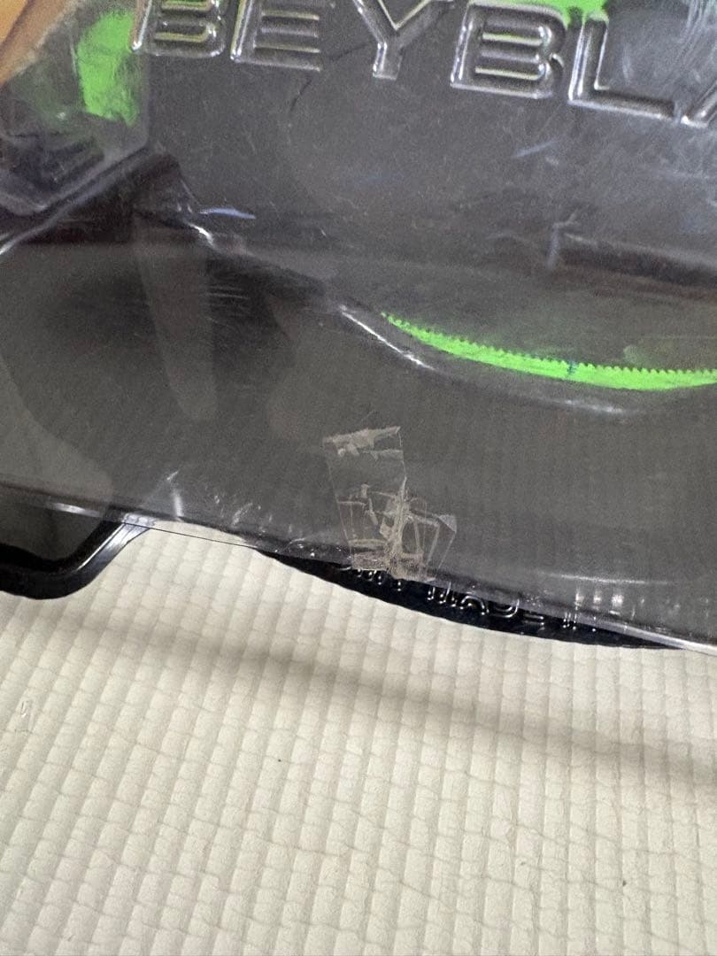 ベイブレードX まとめセット