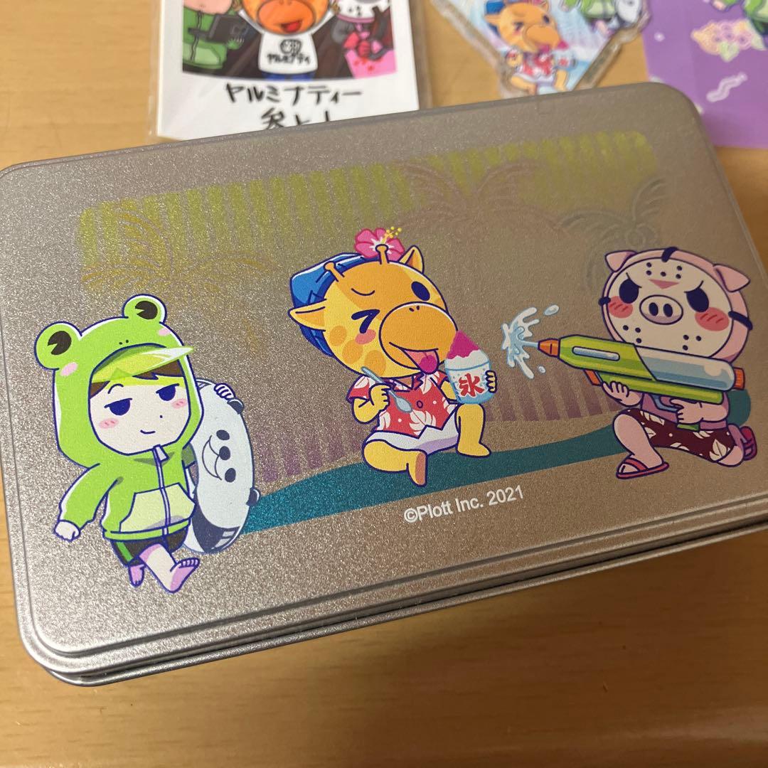 秘密結社ヤルミナティー