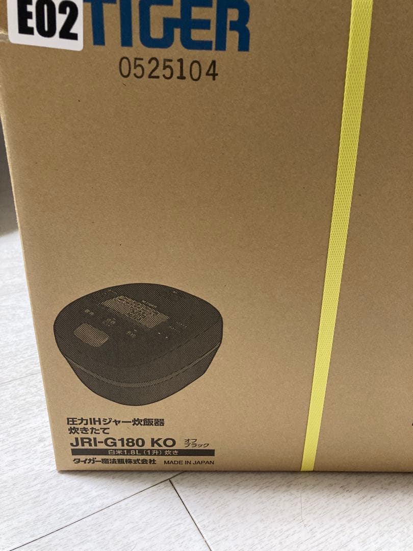 なりたさま専用