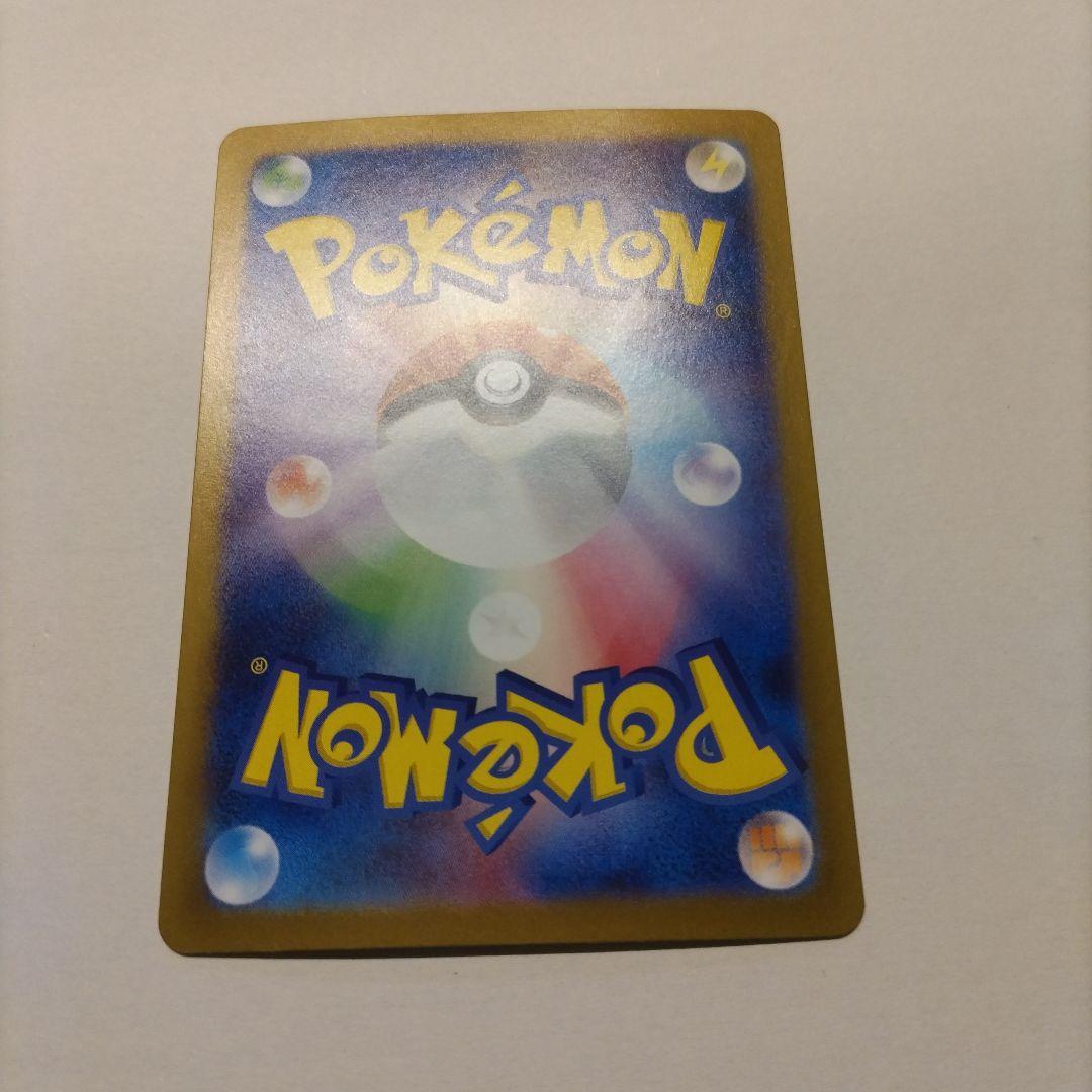 ポケモンカード 　ブラッキー　 マスターボールミラー