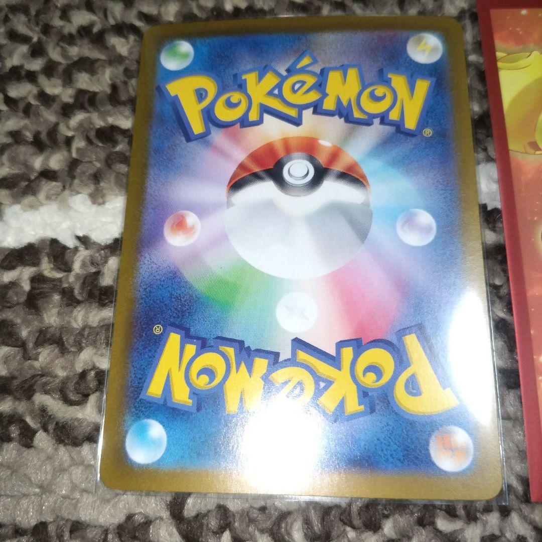 ポケモンカード 　ブラッキー　 マスターボールミラー