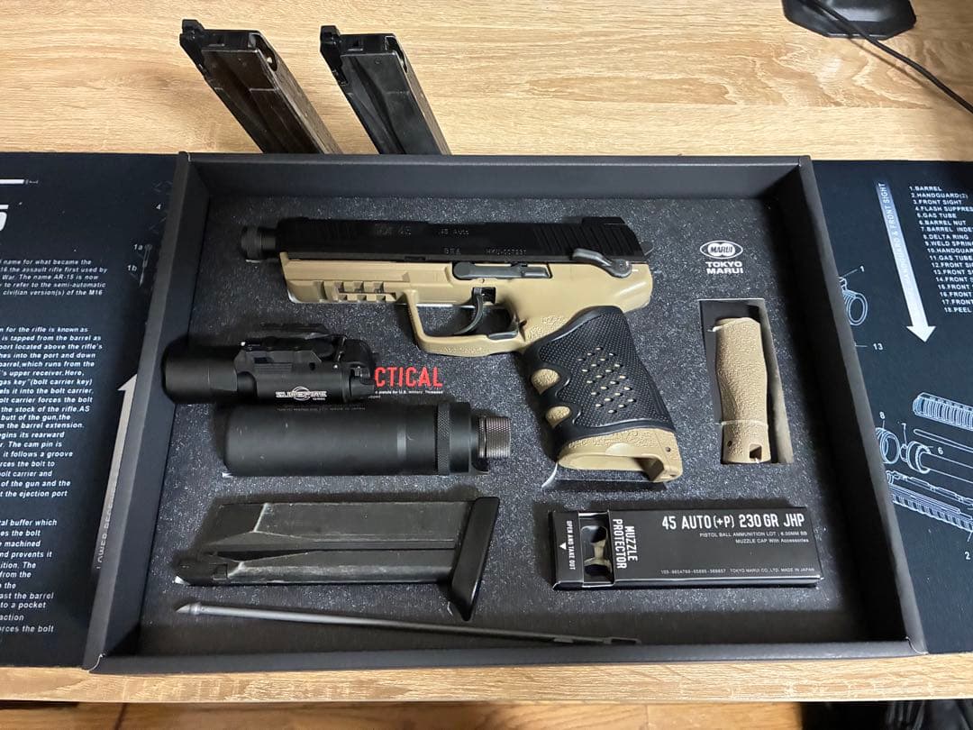 東京マルイ製 HK45 タクティカル（FDEカラー）、 サブマガジン2個付き