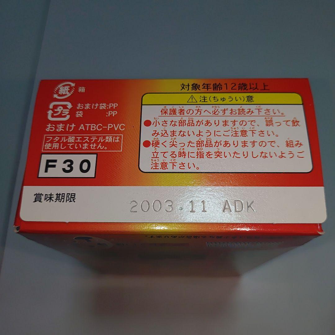 Ray Harryhausen フィギュアコレクション 11個セット フルタ