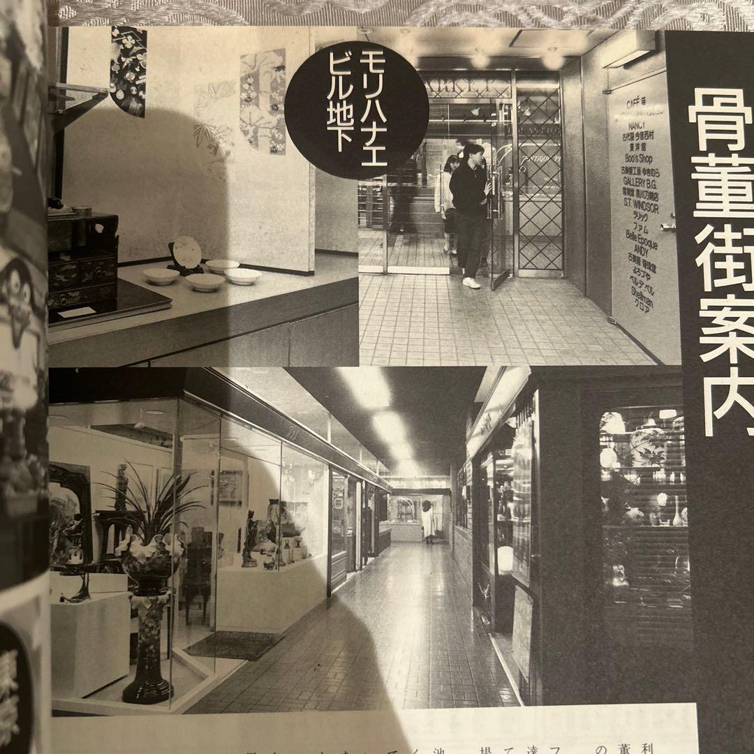 ルイ・イカールLOUIS ICART［モデル-I ］エッチング(銅版画)手彩色