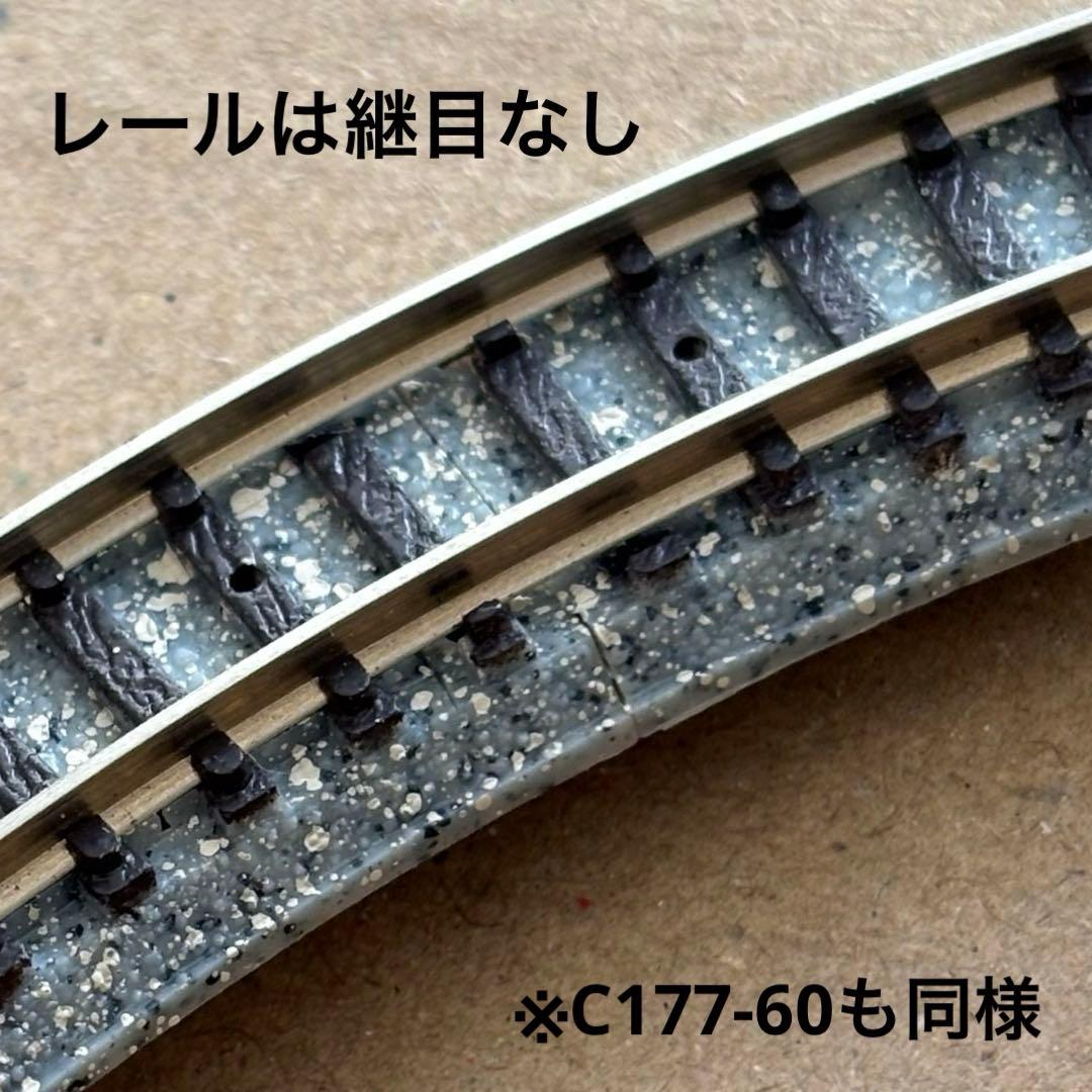 Nゲージレール　106本他パーツ詰合せ　トミックス　ファイントラック