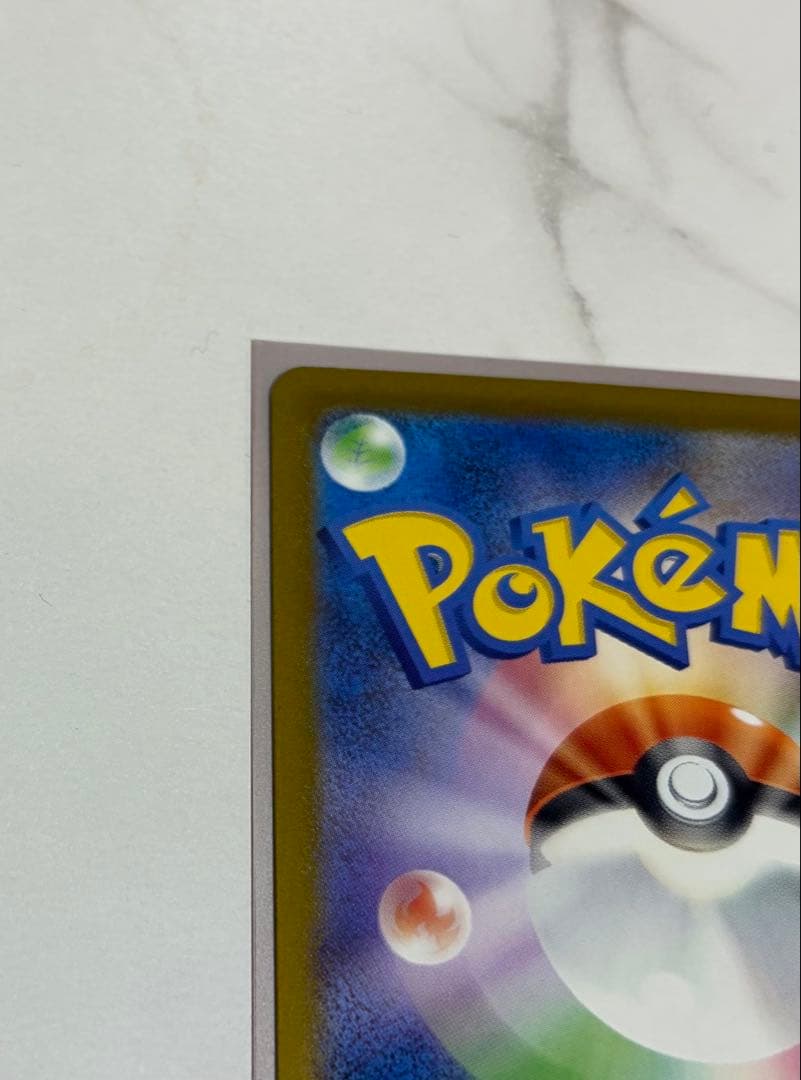 メガカイリュー ex MUR 【極美品】