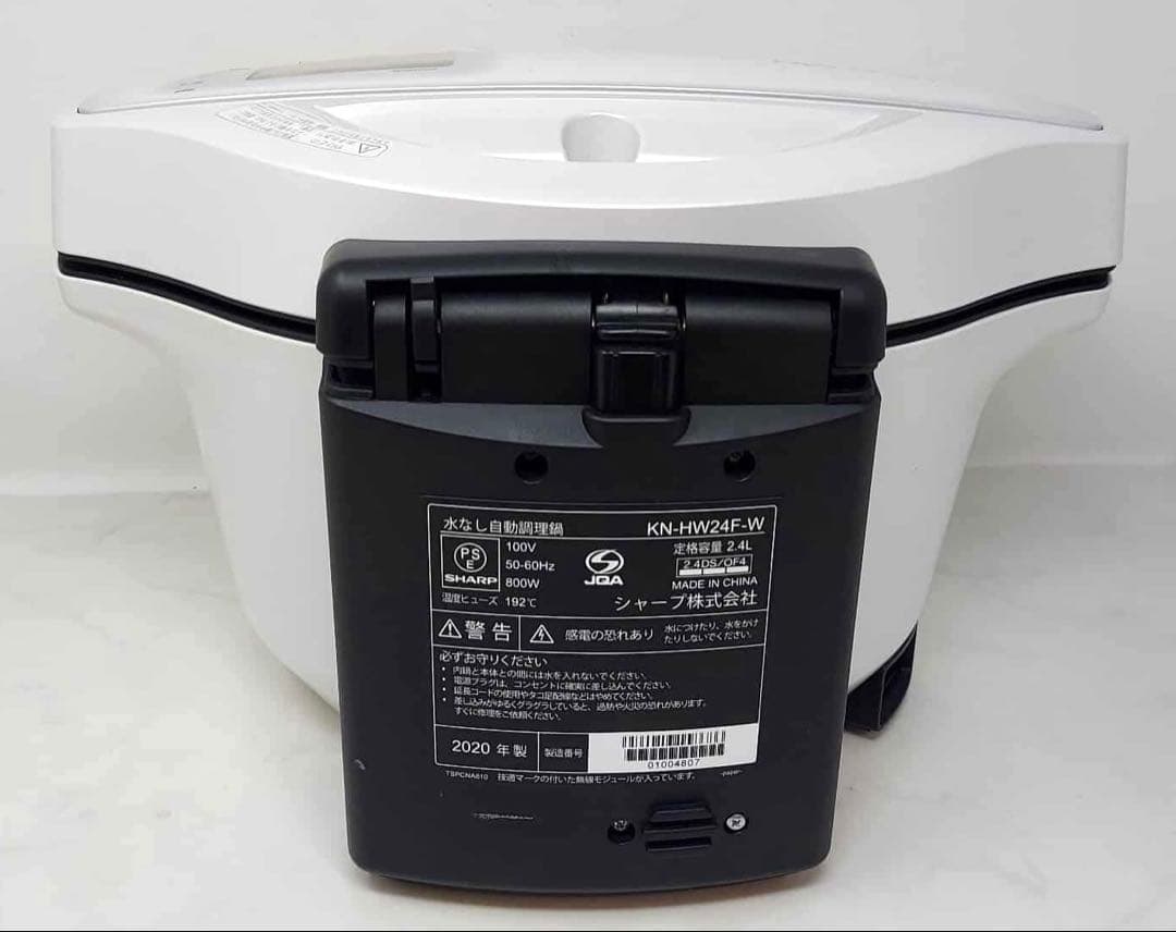 SHARP 水なし自動調理器 KN-HW24F-W 2020年製