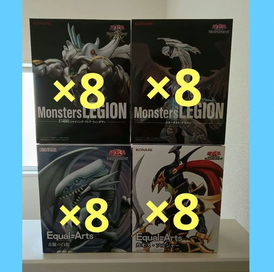【最安まとめ売り】遊戯王 フィギュア 32個セット