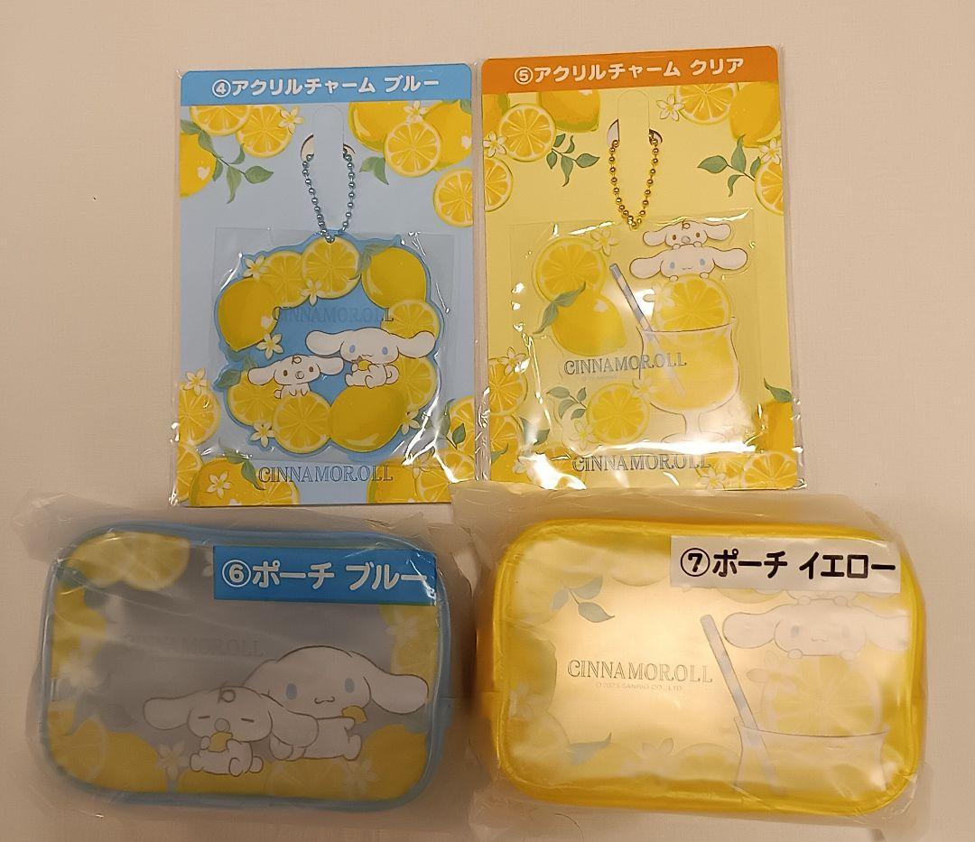 サンリオ 当りくじ シナモロール 15点コンプリートセット