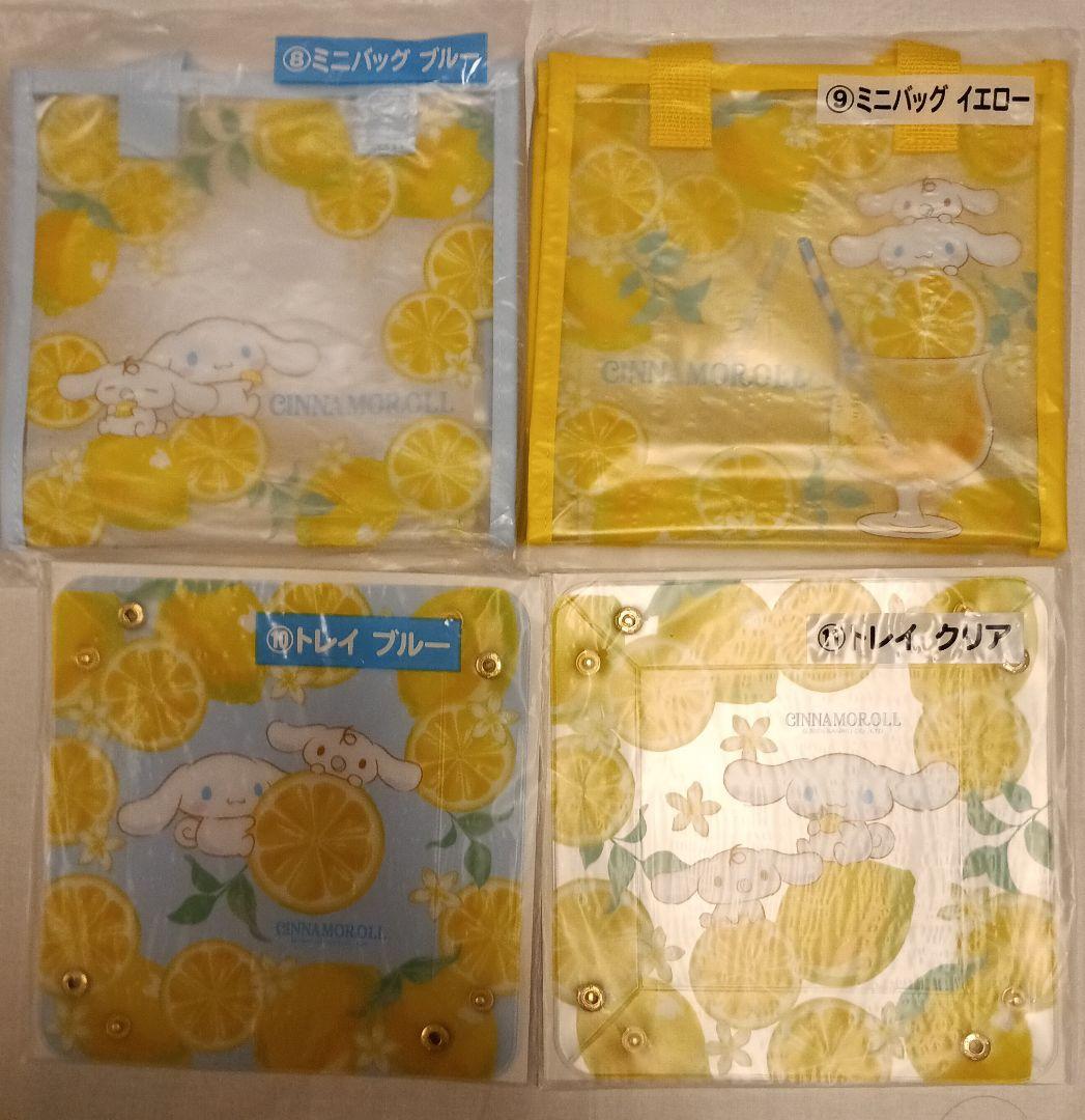 サンリオ 当りくじ シナモロール 15点コンプリートセット