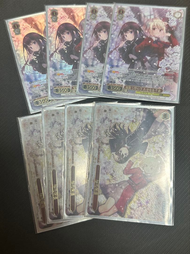 ヴァイスシュヴァルツ リコリス・リコイル デッキ 準フルレア