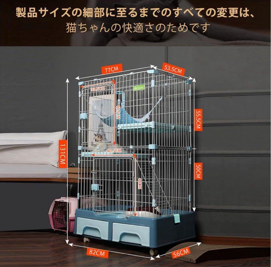 トイレ一体型キャットケージ 82cm