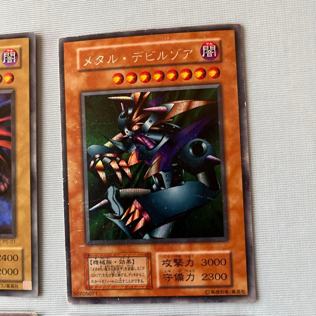 #遊戯王カード　#青眼の白龍　など