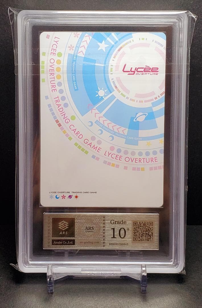 Lycee リセ アマカノ 恋をあきらめないヒロイン 咲來 SP ARS10＋