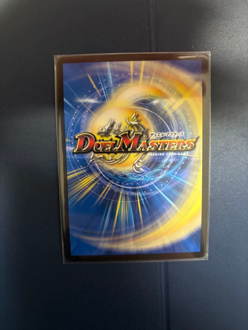 戦鬼の頂点　ベートーベン　金トレジャー