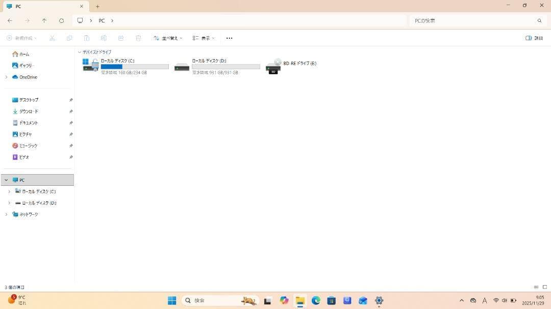 LIFEBOOK corei7 windows11 Office付き