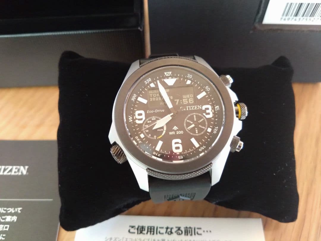 シチズン　プロマスター　JV1007-07E