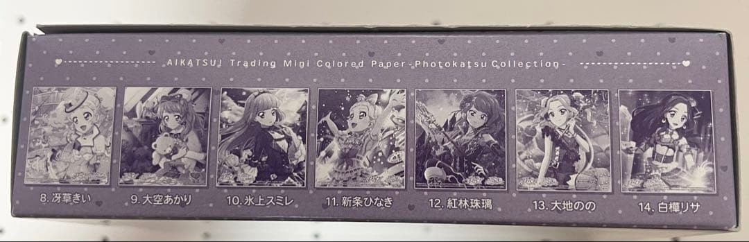 アイカツ 色紙 トレーディングミニ色紙　全14種