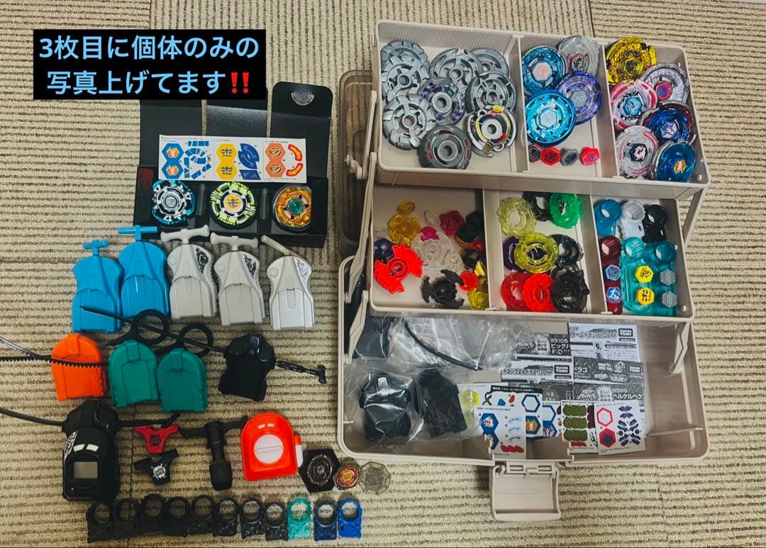 メタルファイトベイブレード引退品大量まとめ売り‼️