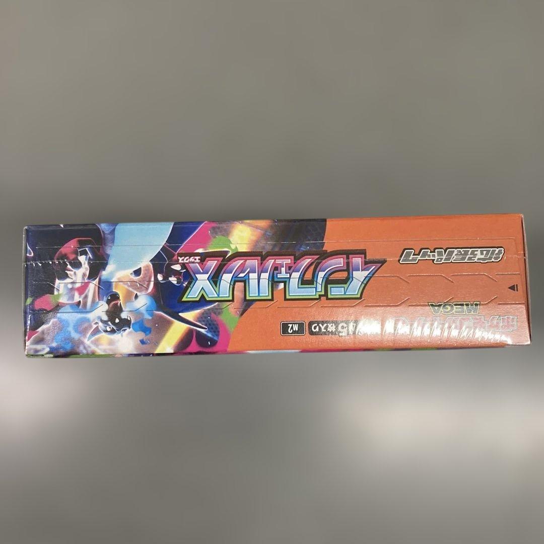 インフェルノEX 1box シュリンク付き