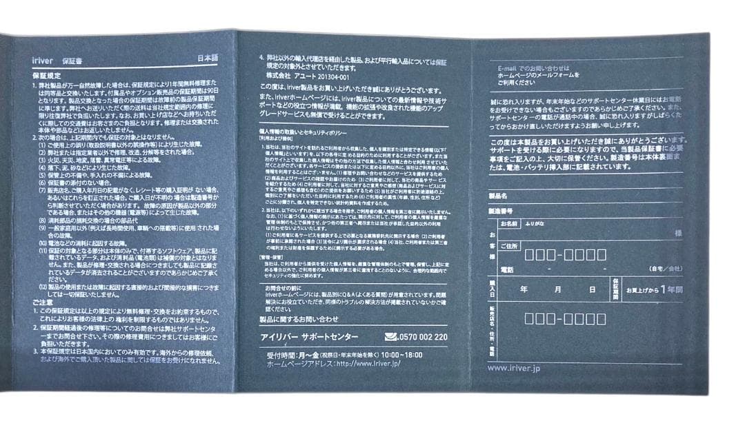 ★美品★ムシュー・シャ コラボモデル A&futura SE100 ハイレゾ対応