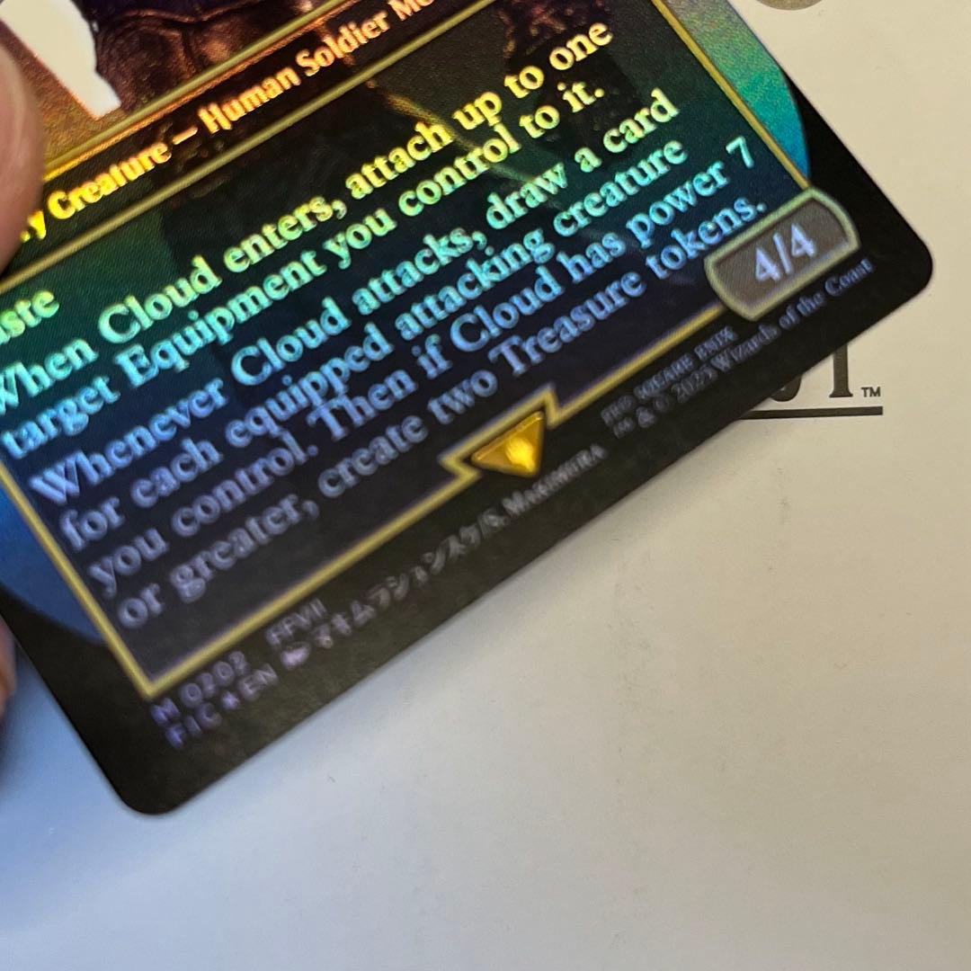 MTG 元ソルジャー、クラウド　英語 Foil